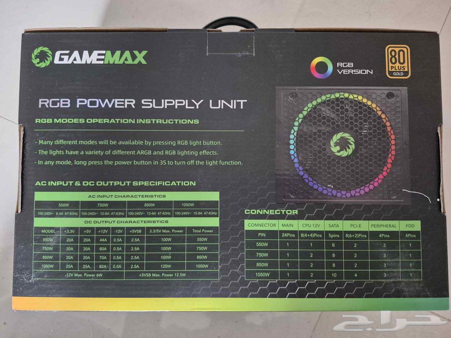 بور سبلاي 1050w gamemax64214945827969111