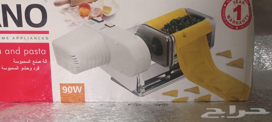 الة صنع السمبوسة اصلية64218411298433111