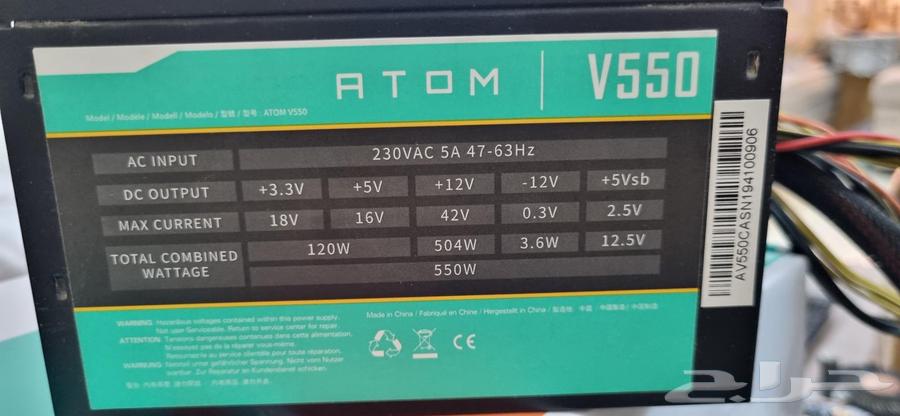 power supply 550v باور سبلاي64221486264577110