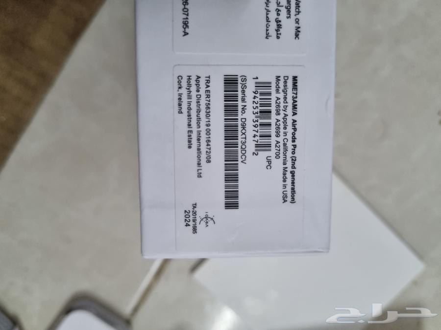 ايربودز برو 264213393357825112