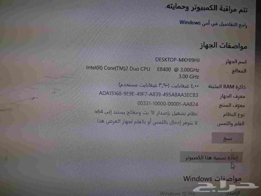 Clean computer for sale or exchange64228201253506111