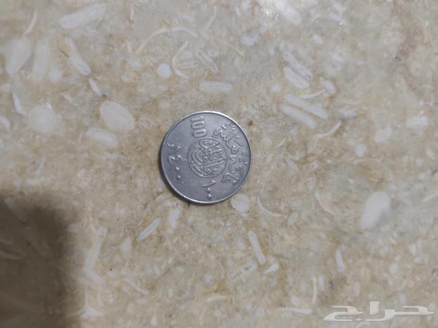 علمة نقدية قديمه تاريخ 140064206755175298110