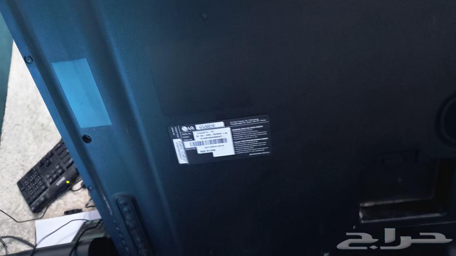 lg led please no call only what sapp64227346851842112