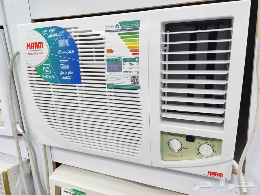 مكيف شباك هام الكترك 18وحده64225361250050110