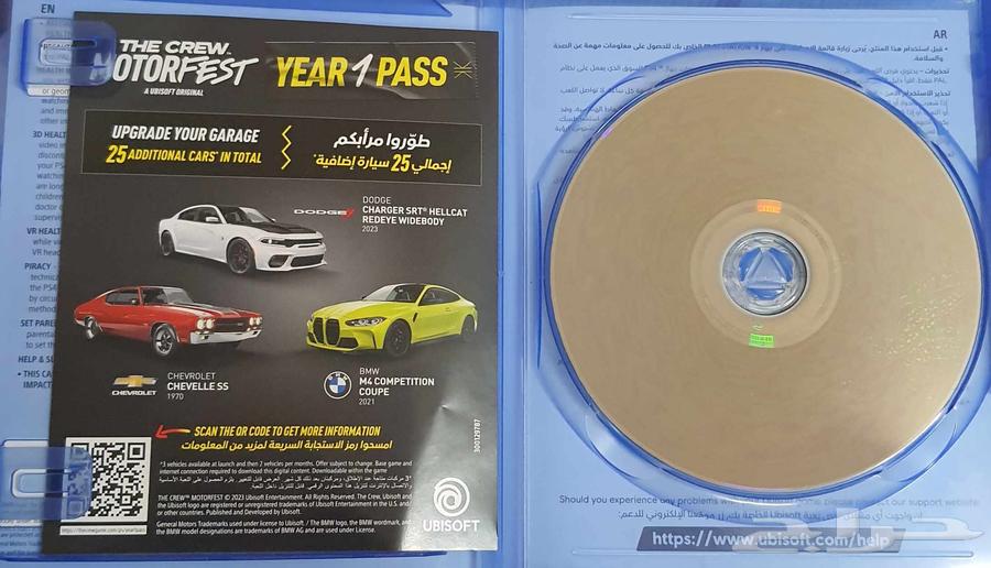 قرص سوني ذاكرو الجزء الأخير اللعبة واقعية جدا64227346914435112