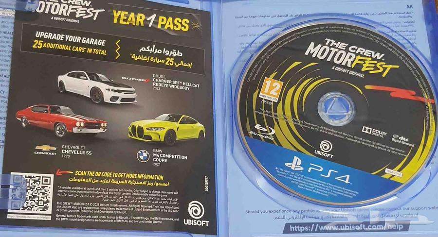 قرص سوني ذاكرو الجزء الأخير اللعبة واقعية جدا64227346914435113