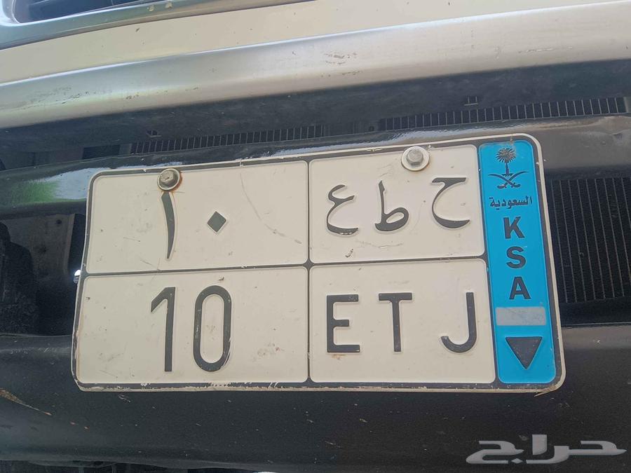 only number plate64405430680834110