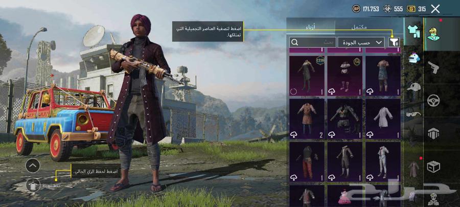 حساب ببجي للبيع64217048781442113