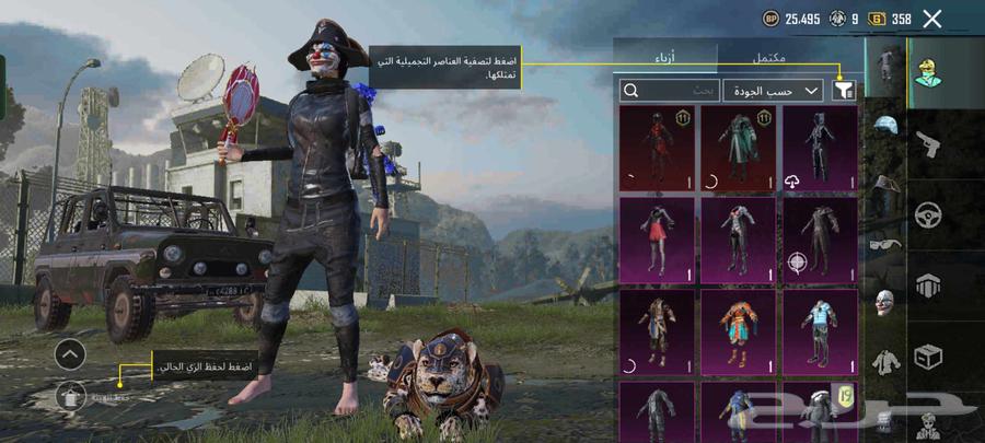 حساب ببجي للبيع64227547240450114