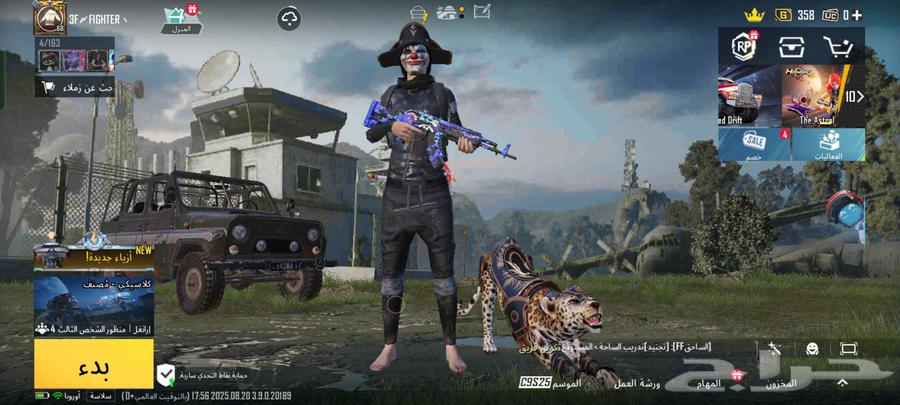 حساب ببجي للبيع64227547240450110