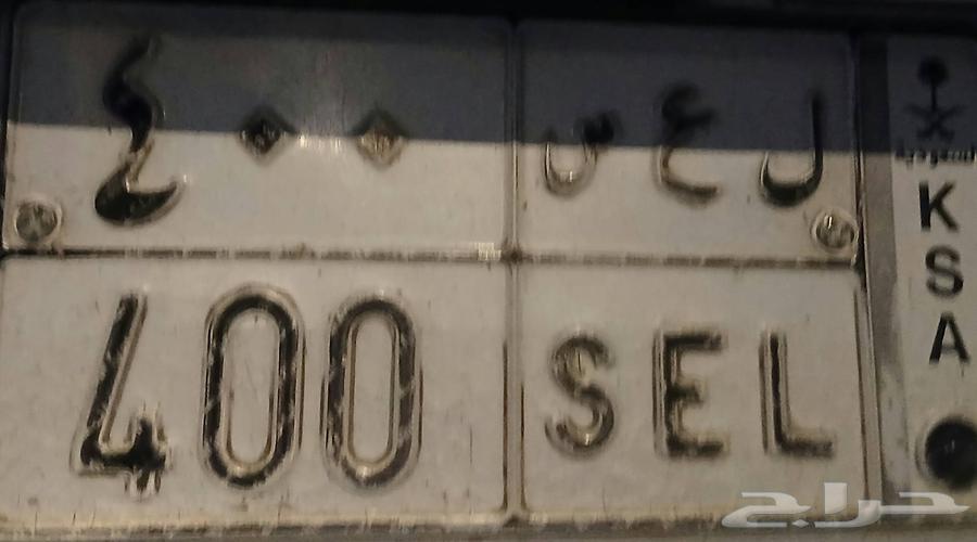 LLP 400 L C S64407001713026110