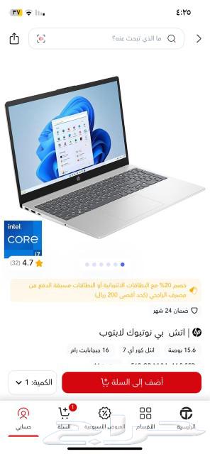 5 6بوصه انتل كور اي 7 جيجا 16رام64227193349122114