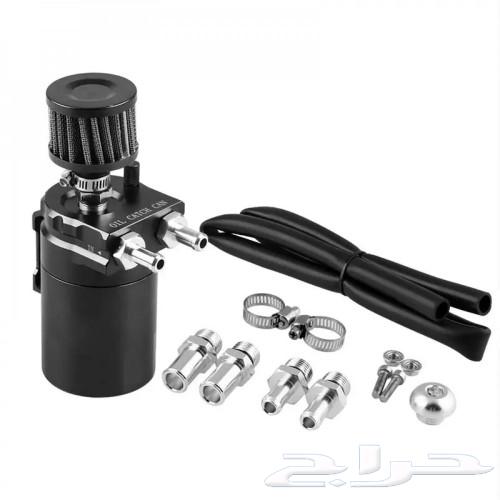 Katch was the collection of engine oil fumes64397963134339111