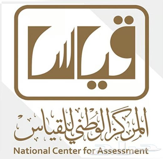 للبيع 150 رصيد قياس بأفضل سعر (وفر 30)64229295429763110