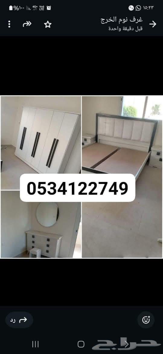 غرف نوم جديد جاهز بسعر المصنع64219828783361114