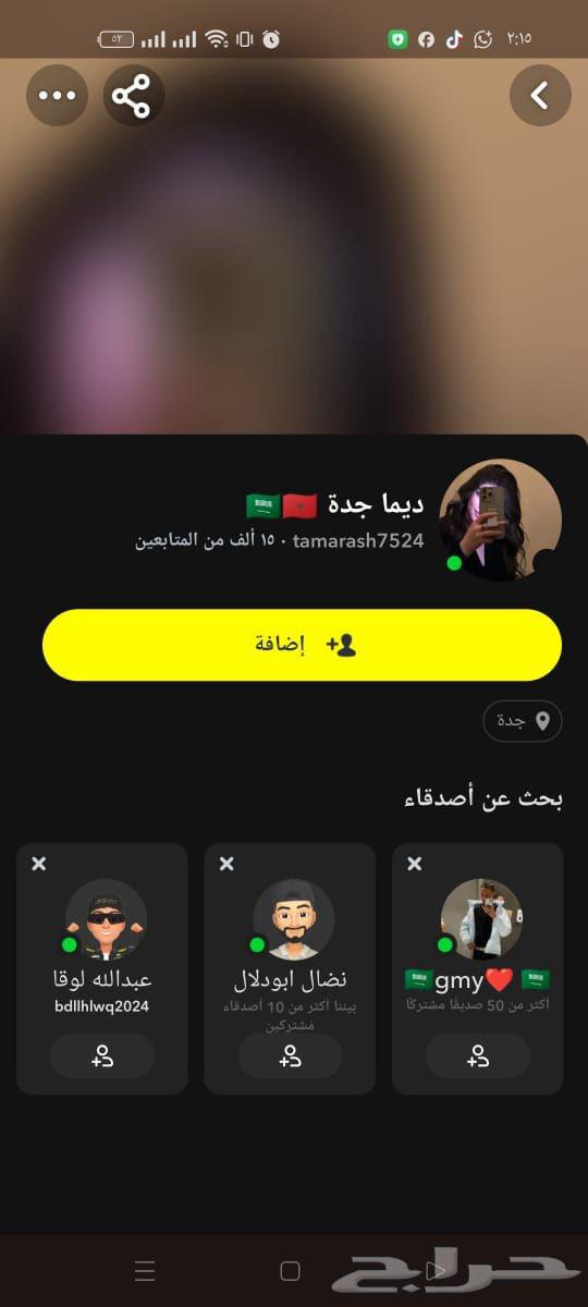 حساب. سناب شات للبيع64222136671874110