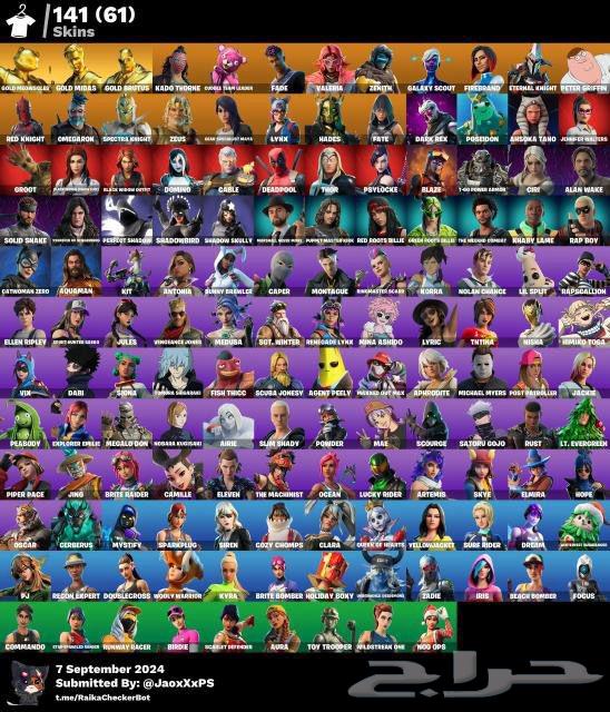 حساب فورت فخم مع كامل المعلومات للبيع64231332543747110