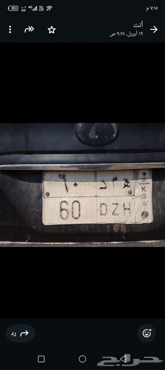 لوحة مميزه للبيع64403807411713110