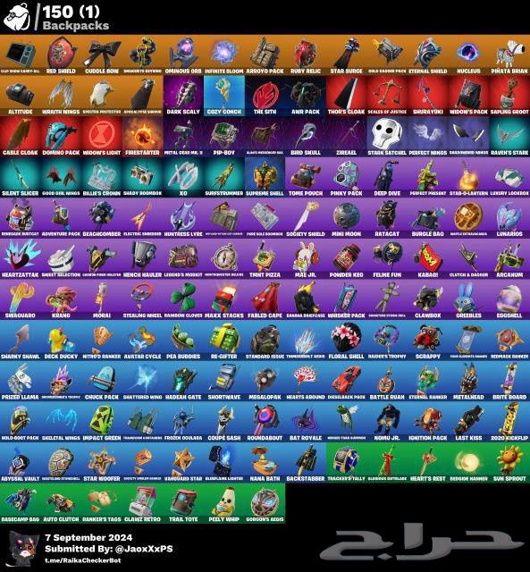 حساب فورت فخم مع كامل المعلومات للبيع64231332543747111