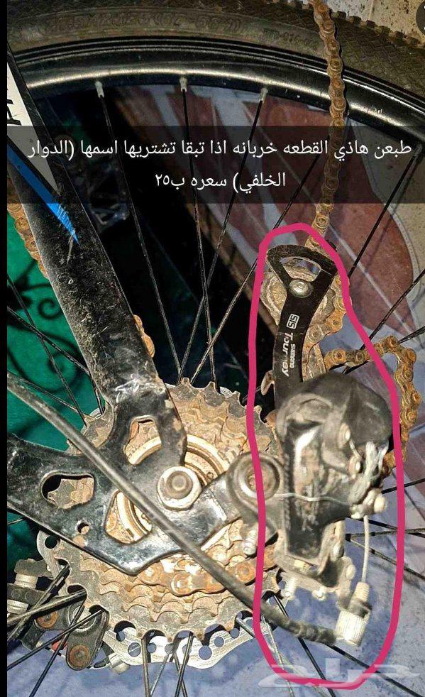 Cheap bicycle for 250, sports model, used for only one month64225996743682110