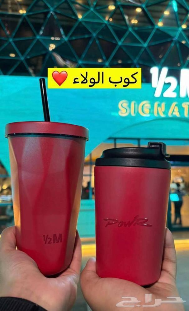 مق هاف مليون جديد كمية محدودة64230473158146110