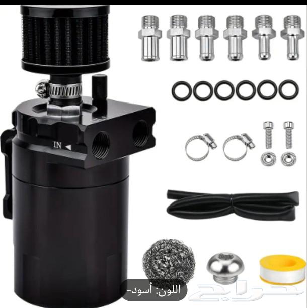 Katch was the collection of engine oil fumes64397963134339110