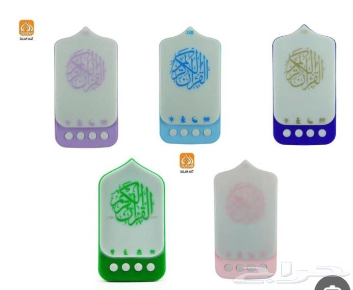 A new quantity is available Quran fish with night light control in Q64224257600129110