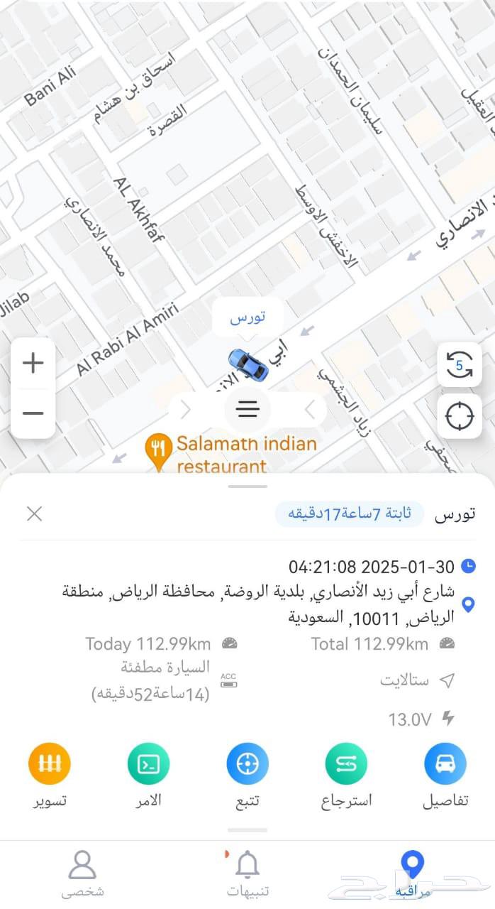 جهاز تتبع 4G للسيارات والمعدات والدبابات شامل الانترنت64404084166787111