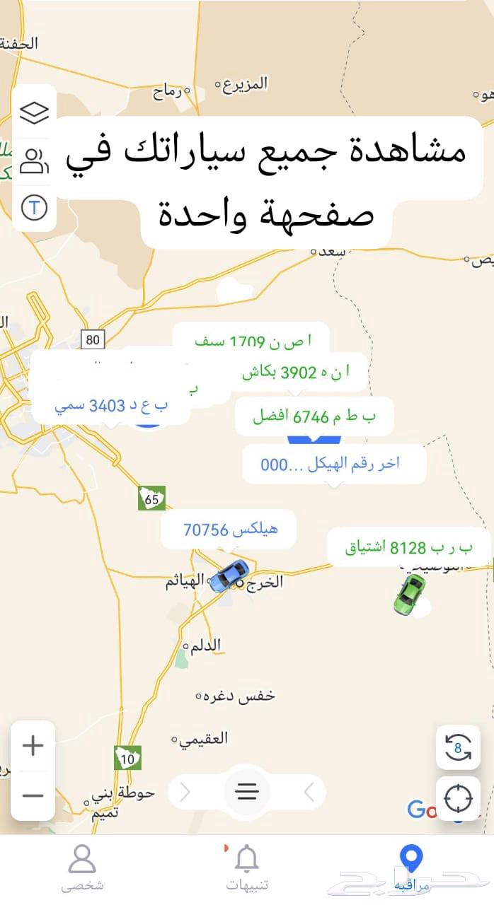 جهاز تتبع 4G للسيارات والمعدات والدبابات شامل الانترنت64404084166787112