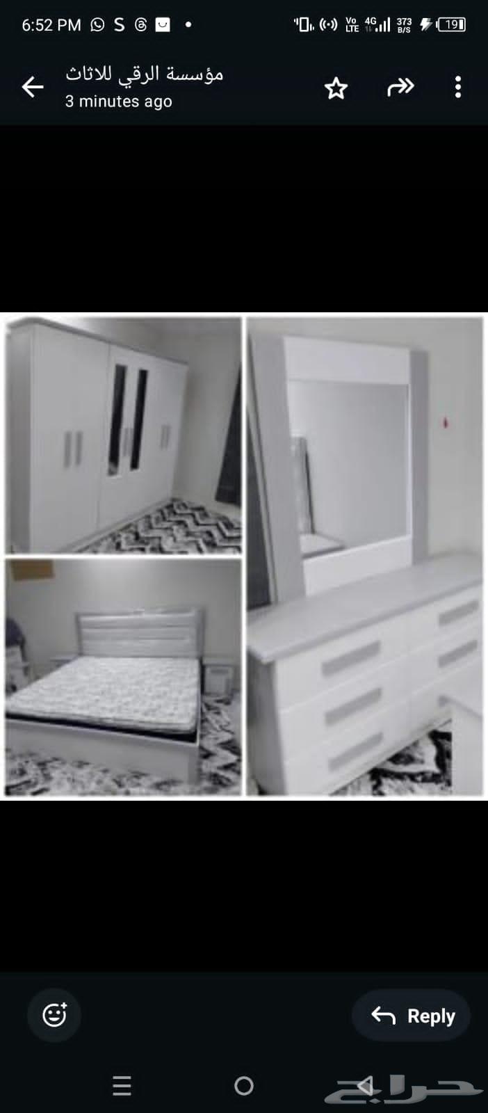 غرفة نوم وطني جديد نفرين او نفرونص64227346790658110