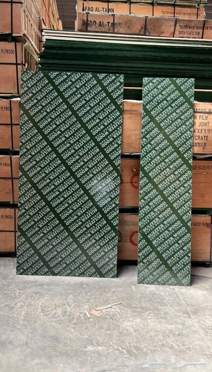 عرض خاص على بليود سولتير أخضر جودة ممتازة64226787181058110