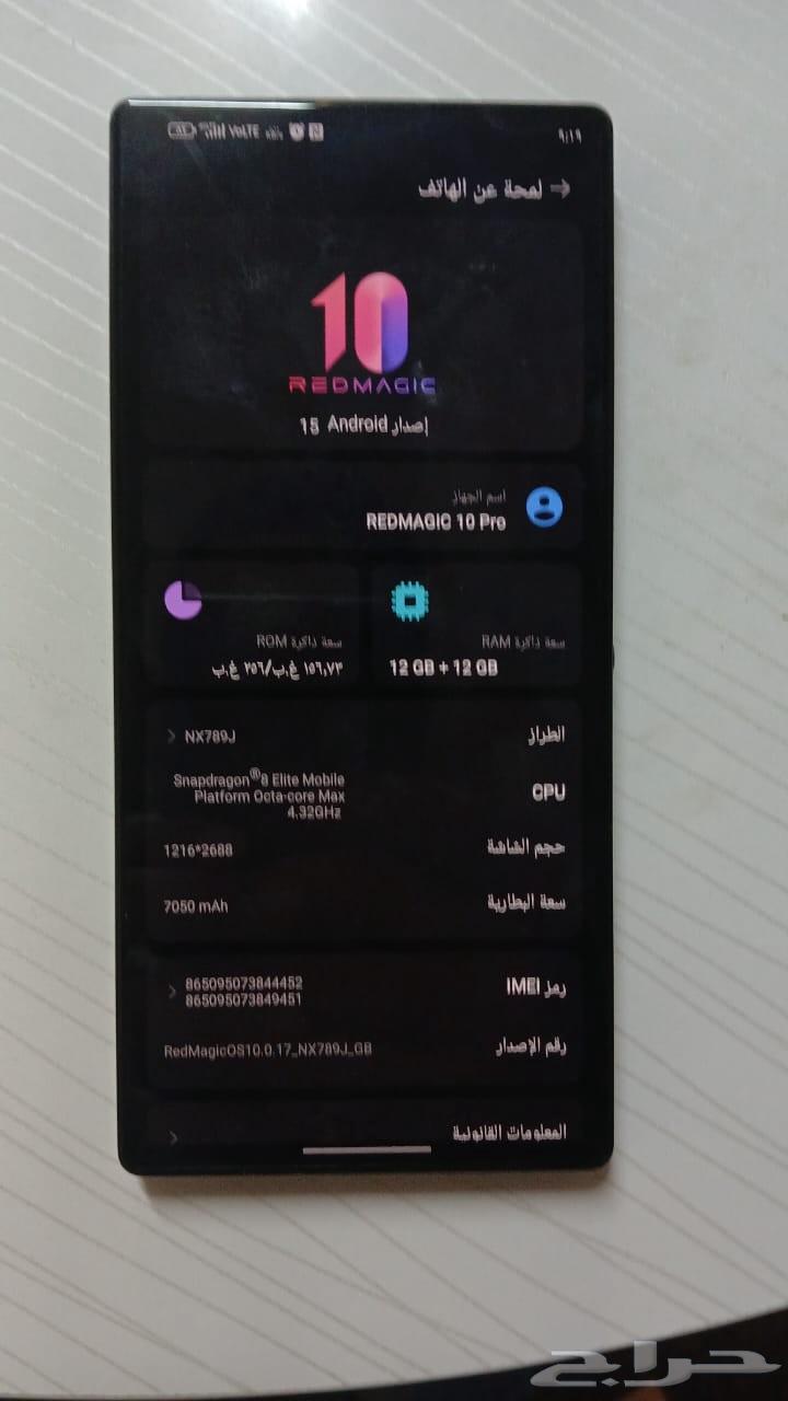 Red Magic 10 Pro phone with all accessories and box used for one month64228386029827112