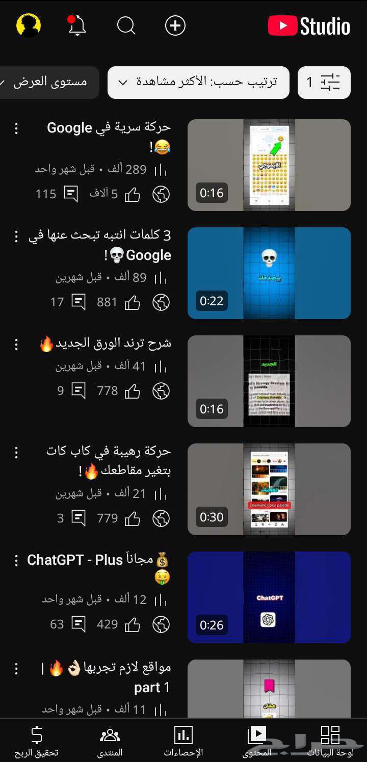 قناة يوتيوب للبيع64231476721025112