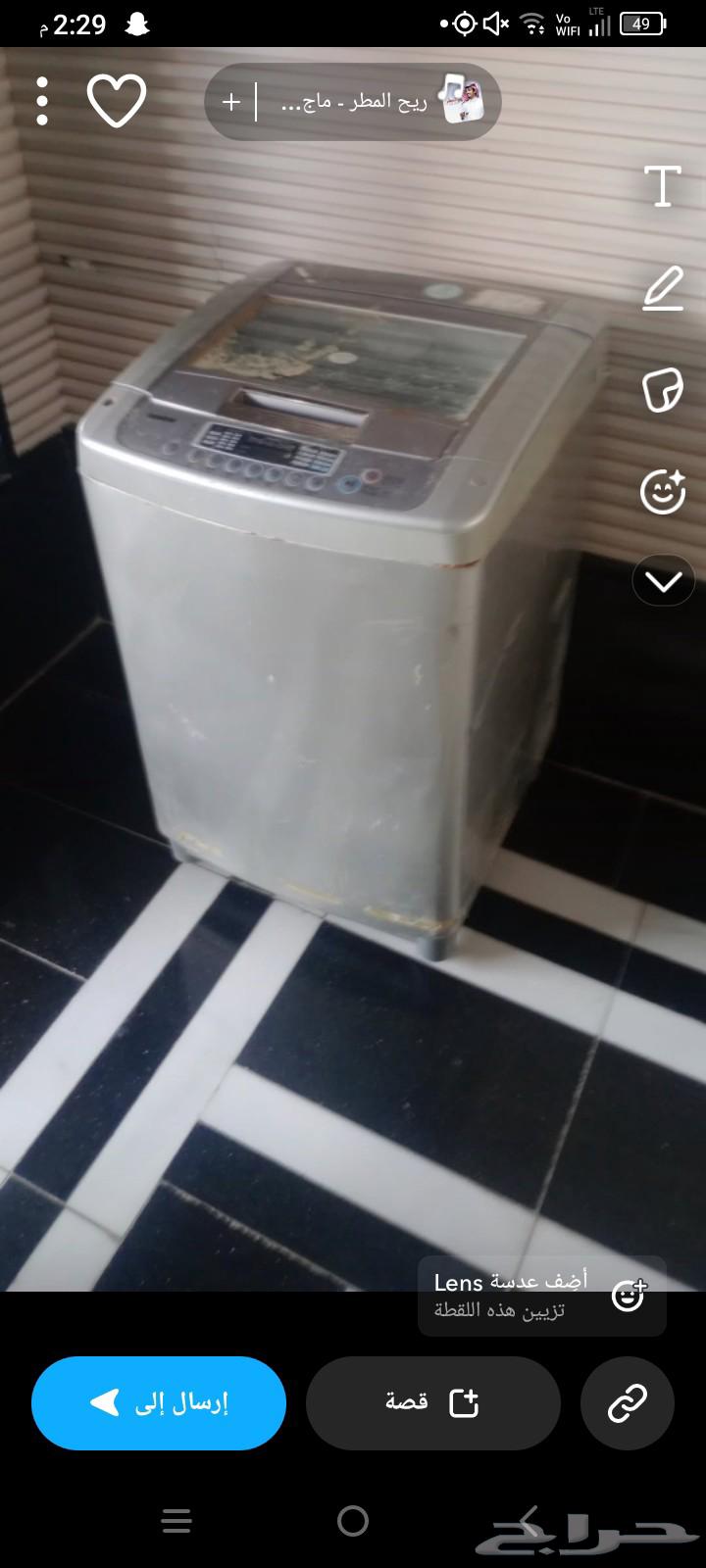 غساله شغل للبيع64219435961090111