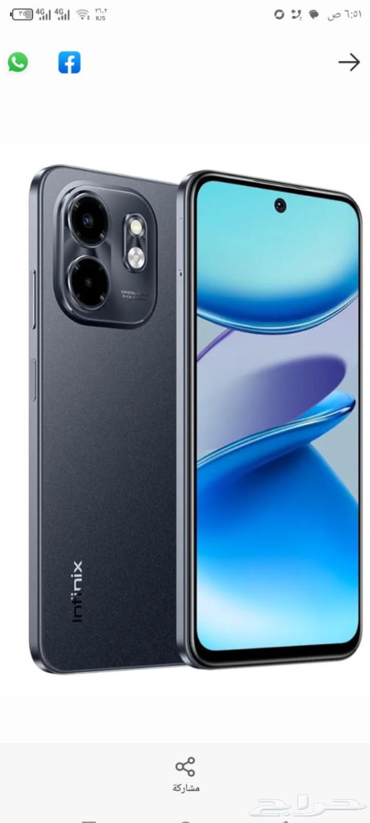 Infinix Smart Phone for Sale in Excellent Condition, Used64209795779331110