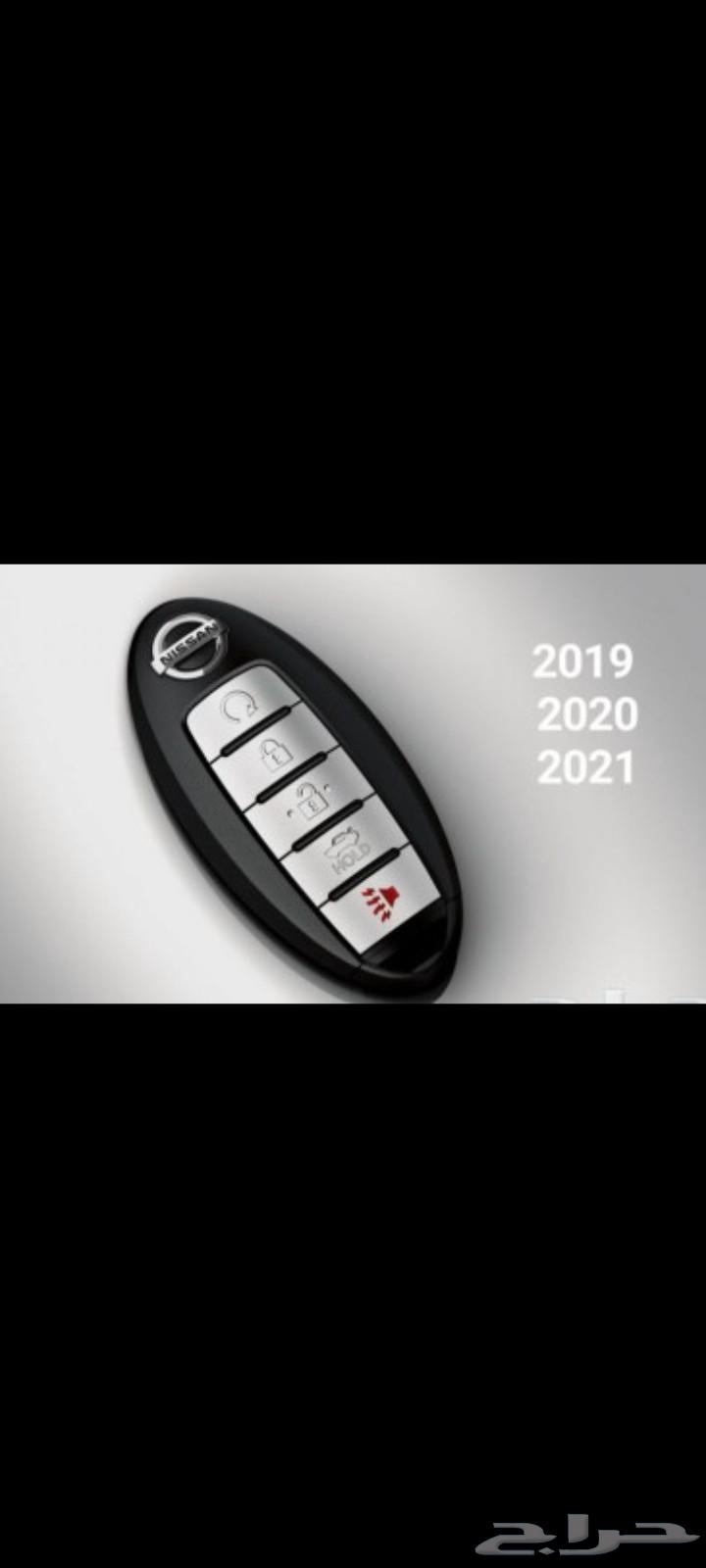 New Nissan Remote with Programming64214232791937110