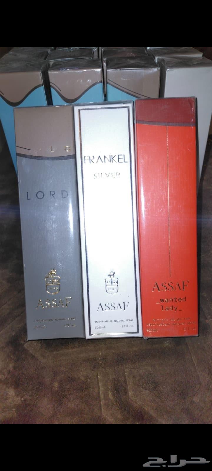 بسم لله . عطور عساف حجم 200مل الاصليه مضمونه64228759821699110