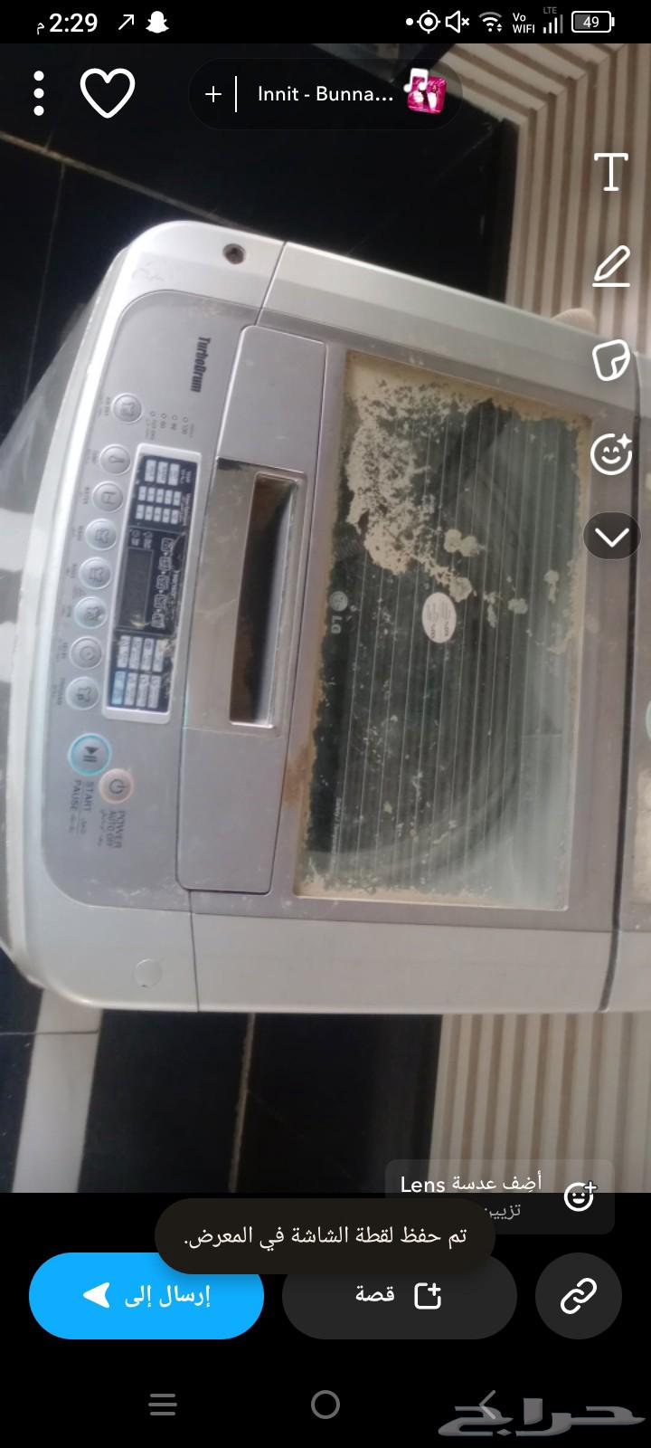 غساله شغل للبيع64219435961090112