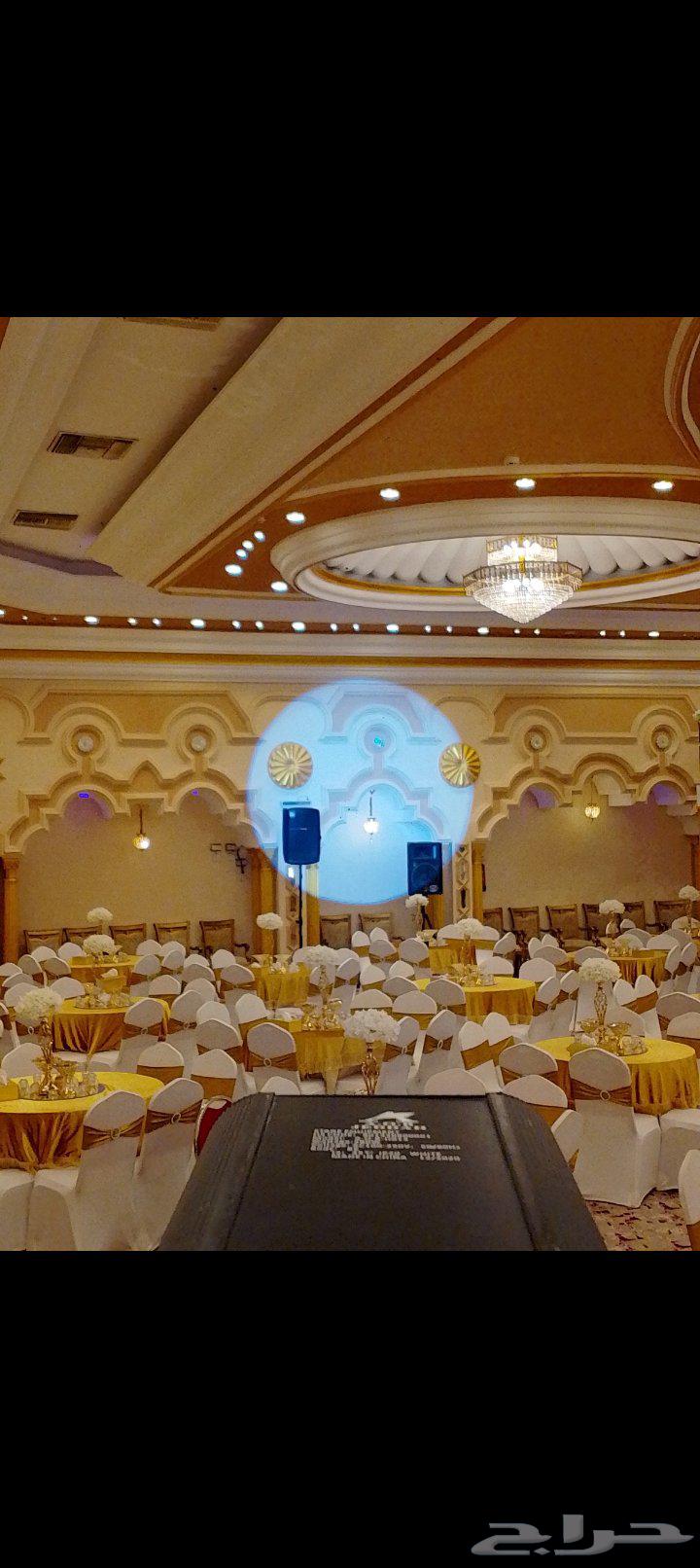 كشاف متابعه العروسه64207589650819110