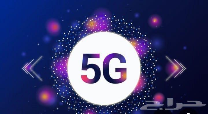 Zain 5G Router64224687192961112