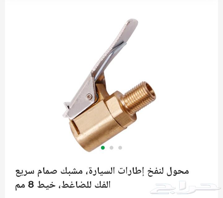 For Computer Screen64218604260354113