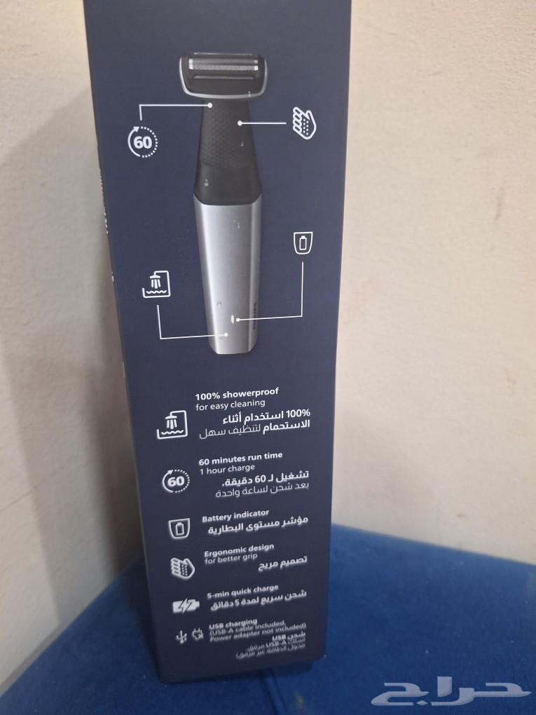 ماكينة حلاقة للجسم كامل64228014048514111