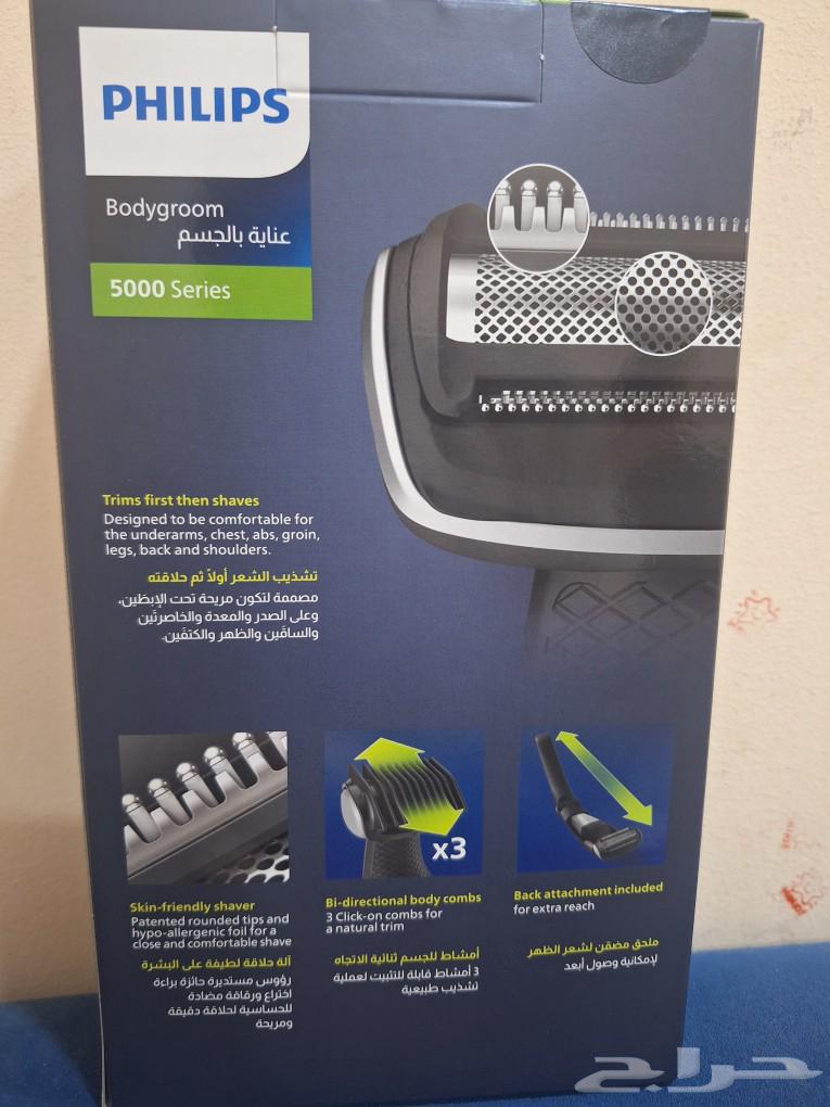 ماكينة حلاقة للجسم كامل64228014048514112