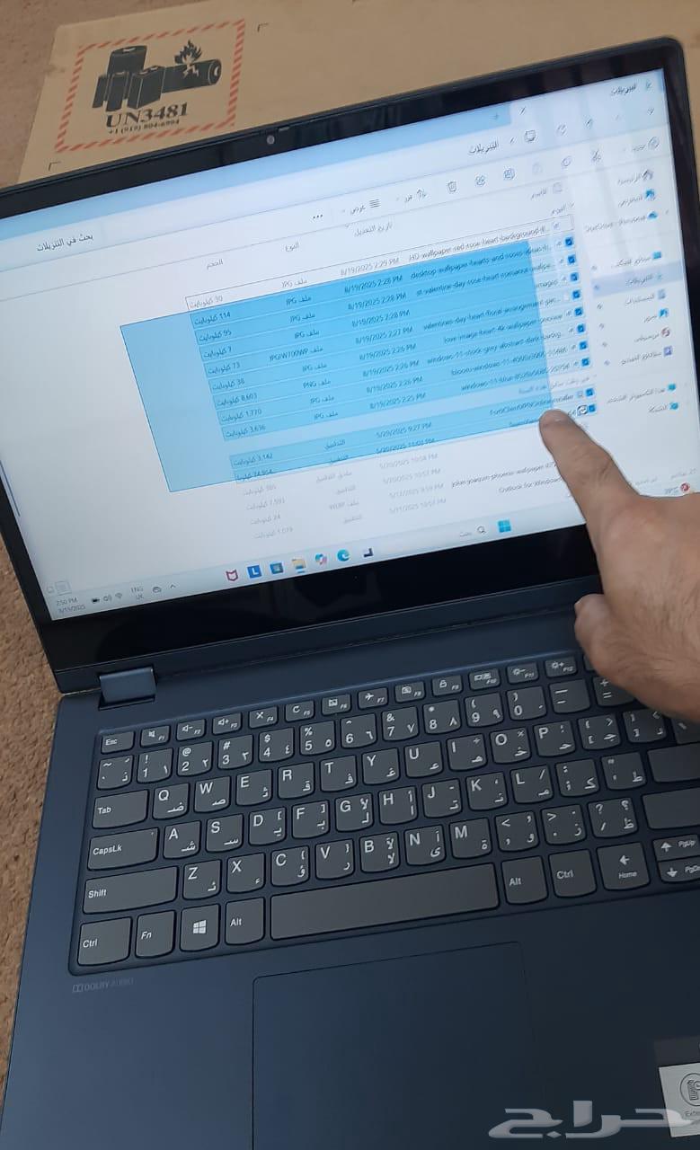 Lenovo Laptop Core i3 Touchscreen same like new64214232461441112