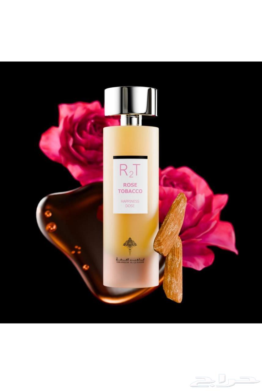 Ibrahim Al Qurashi Perfume 75ml64217530256258110