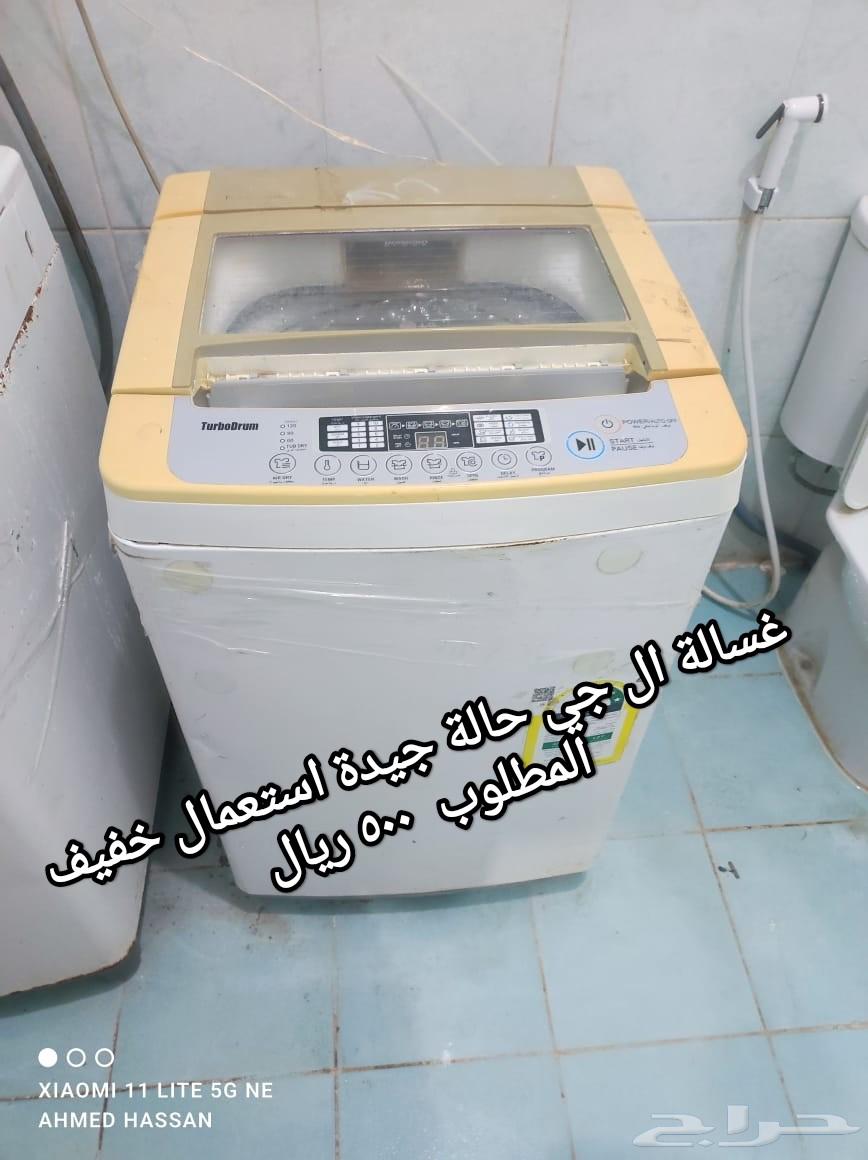 Refrigerator and two washing machines in excellent condition64216597571329110