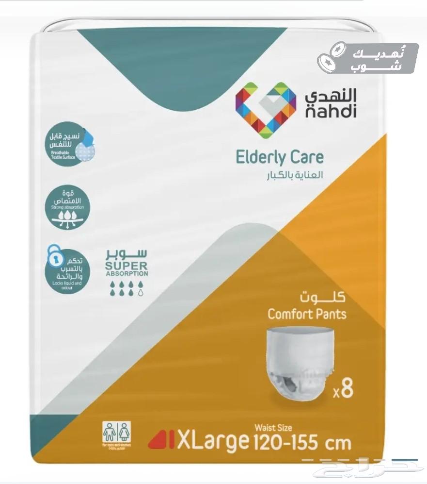 عرض خاص لفترة محدودة64230116504193110