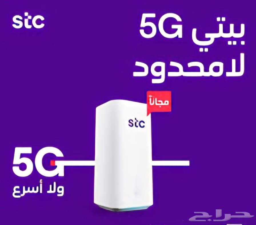 Unlimited Internet64212558959618110