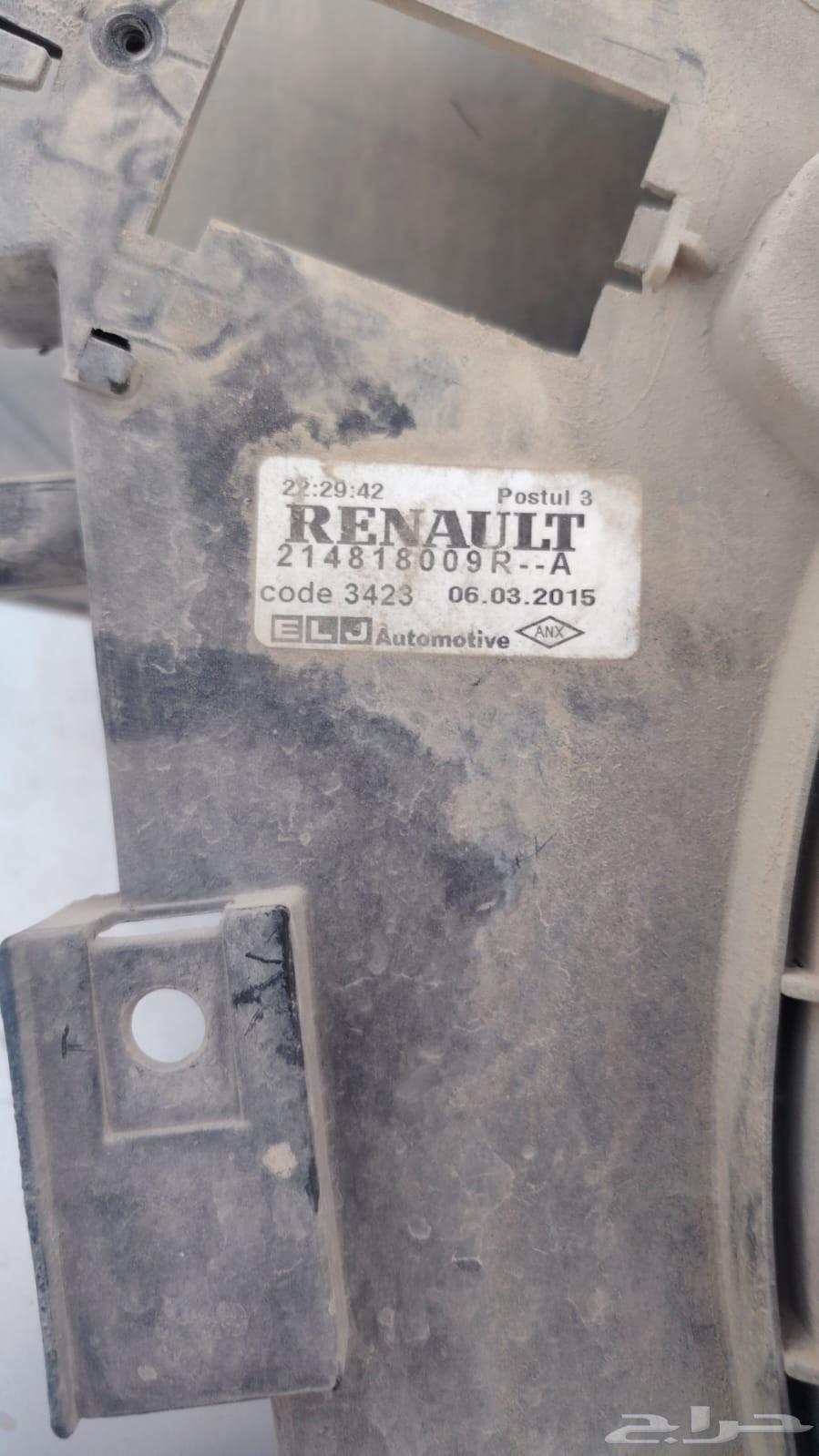 مروحة تبريد رديتر رينو داستر الاصلية64399856591490112