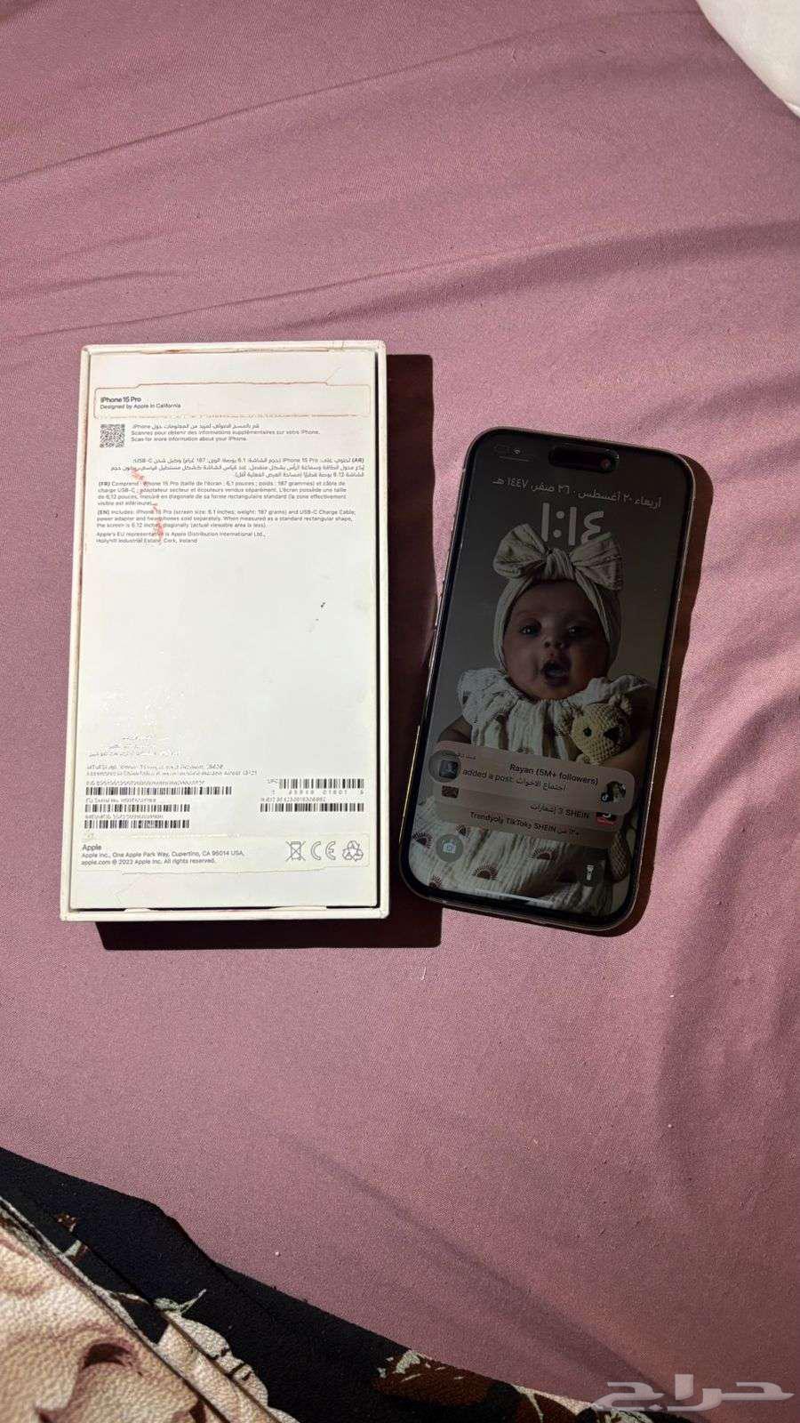 iPhone 15 Pro.. 256GB64215388113794112